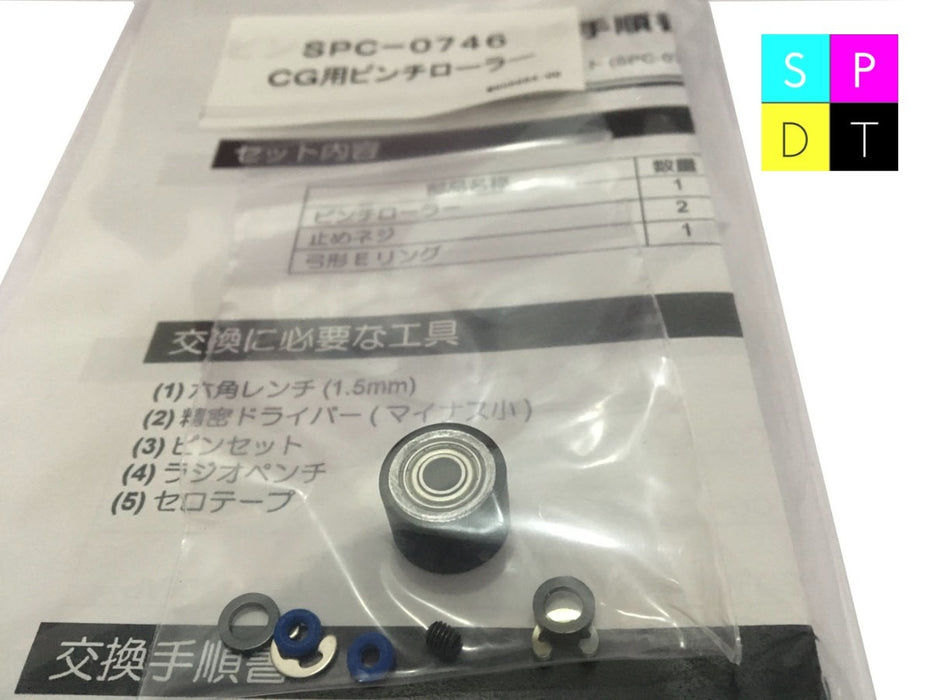 Kit de rueda de rodillo de presión OEM Mimaki para cortadores Mimaki (N.º de pieza SPC-0746) 